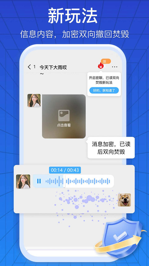 JSPP 官方版