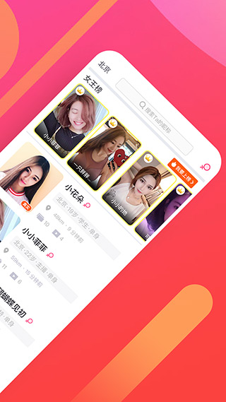 糖果空间 官方下载