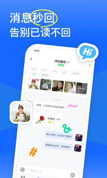 知聊 app官方下载