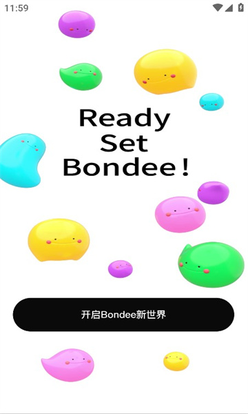 bondee 2024最新版