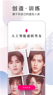 xeva 微软小冰
