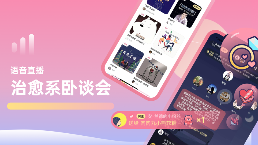 甜味陪伴app 下载官网