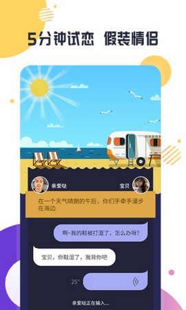 缘多多app 最老版本