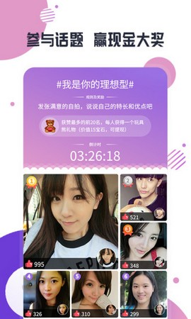 缘多多app 最老版本