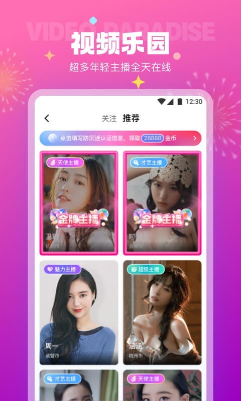 极乐园 官网入口
