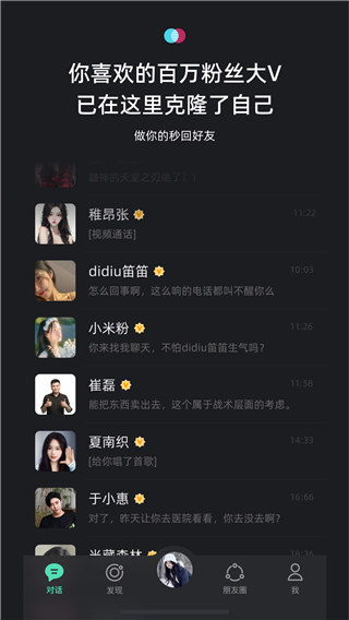 Xeva 官方版