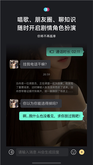 Xeva 官方版