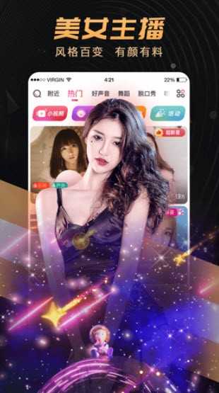 onlyyou 世界杯版