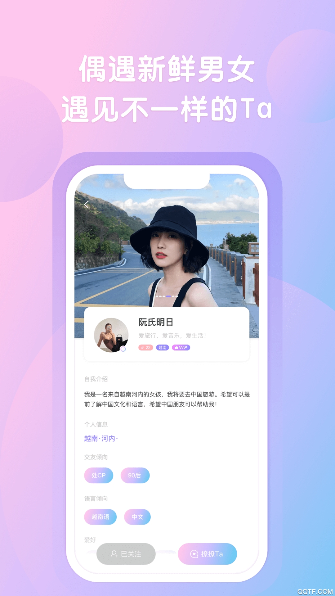 越约 极速版