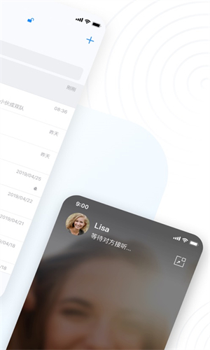 68聊天 官网安卓版