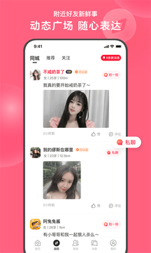 心遇 官方正版