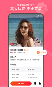 心遇 官方正版
