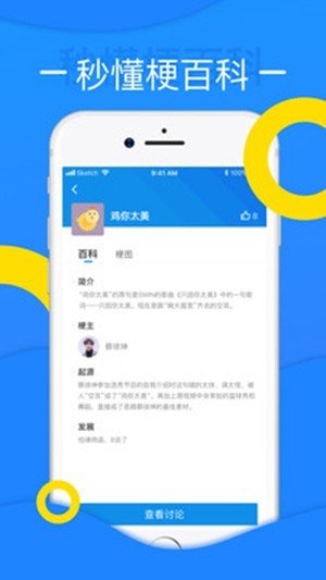 鲸吼 免费版