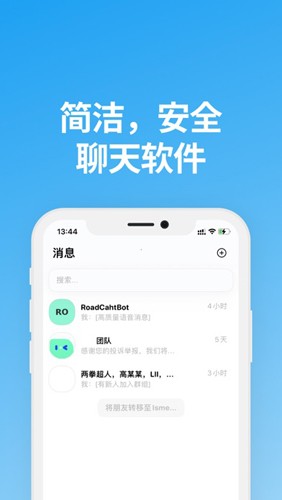 说盒 最新版