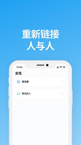 说盒 最新版