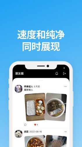 说盒 最新版