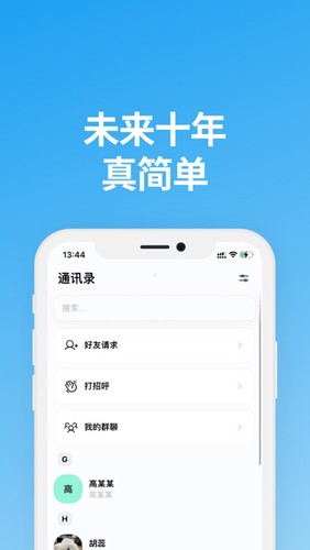 说盒 最新版