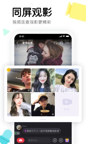 窝窝app 最新版
