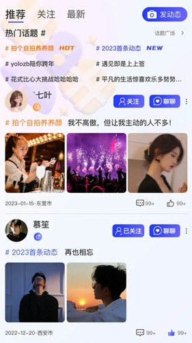 YoLozb 最新版