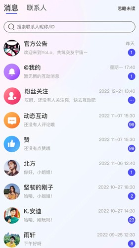 YoLozb 最新版