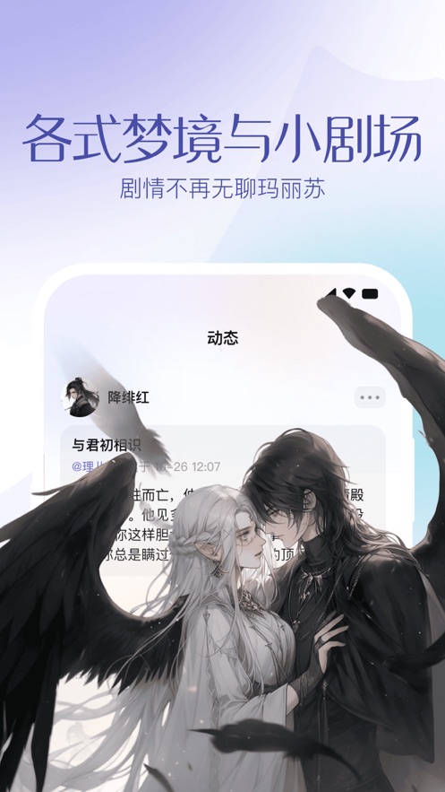 筑梦岛 最新版