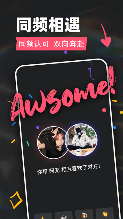 tagoo 官方正版