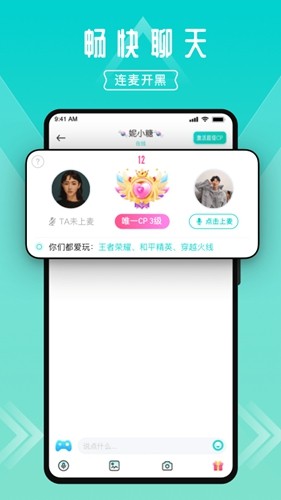 进圈 最新版