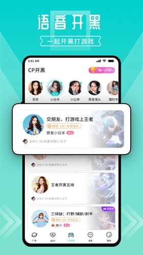 进圈 最新版