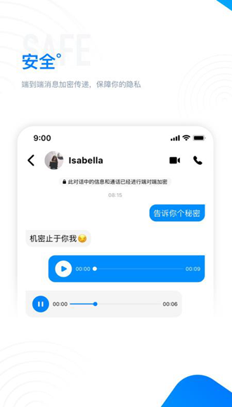 68社交 最新版