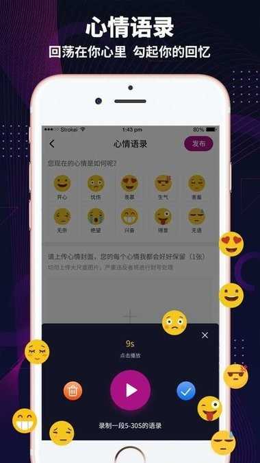极乐园 官方免费版