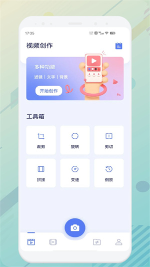 九幺短视频 最新版2024