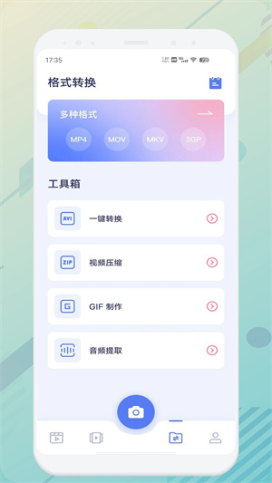 九幺短视频 最新版2024