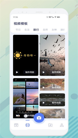 九幺短视频 最新版2024