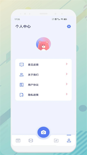 九幺短视频 最新版2024