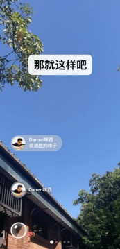 微信 平板版