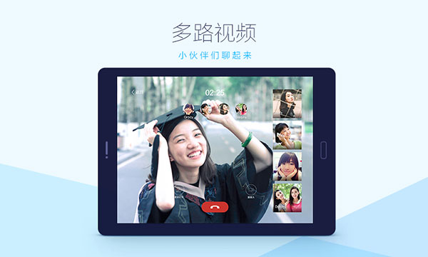 qqhd 手机版