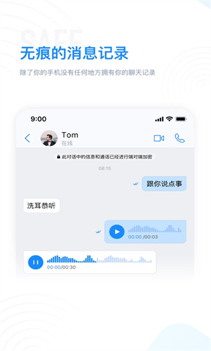 68聊天 安卓版