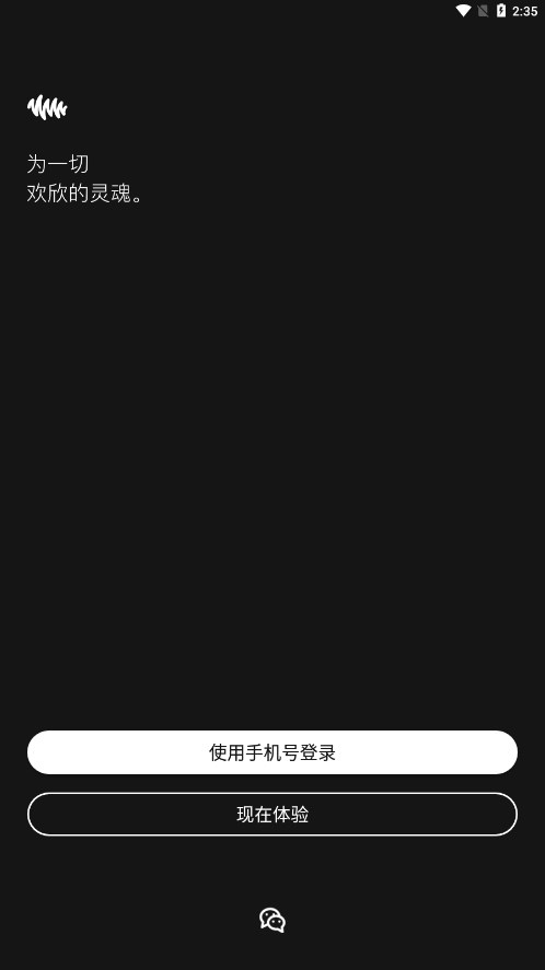 凹凸宇宙 最新版