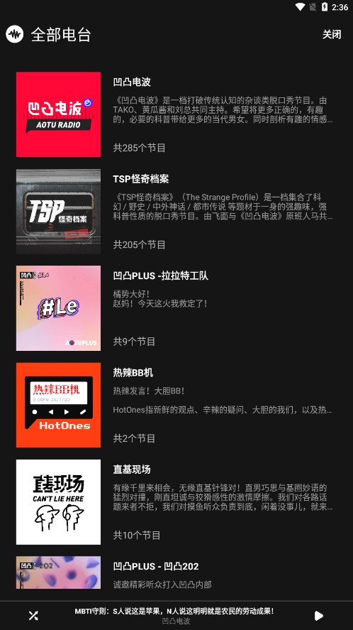 凹凸宇宙 最新版