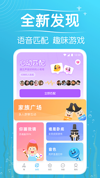 遇见漂流瓶 最新版