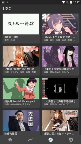 cici动漫 最新版