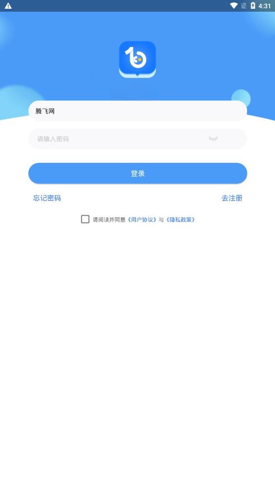 博客众聊 app官方下载安装最新版