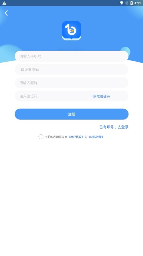 博客众聊 app官方下载安装最新版