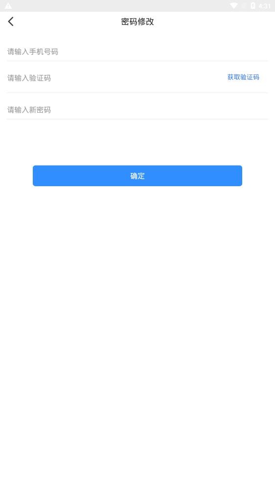 博客众聊 app官方下载安装最新版