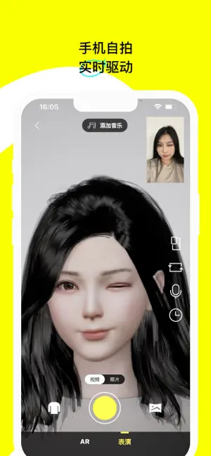 u82 正版