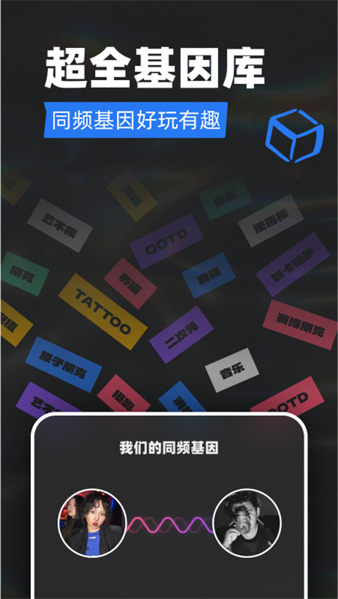 tagoo 官方版