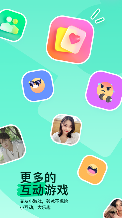 陌陌 正版