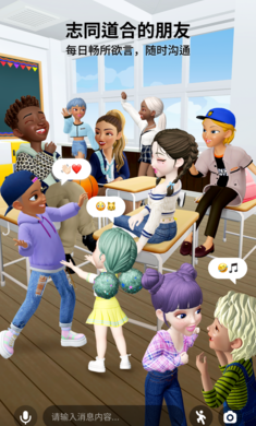 崽崽ZEPETO 免费版