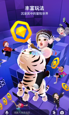崽崽ZEPETO 免费版