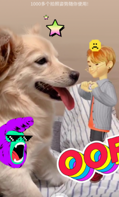 崽崽ZEPETO 免费版